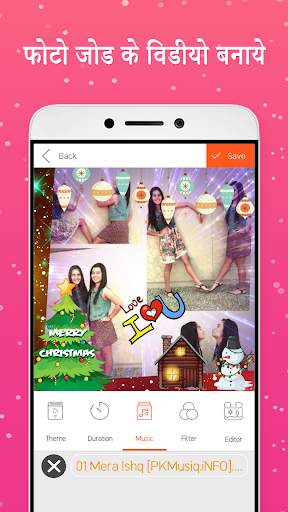 Photo me se Video Banaye - Photo video maker free screenshot 5
