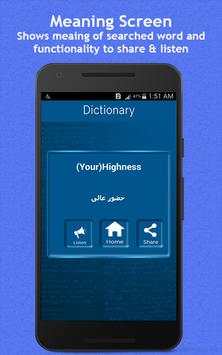 Urdu Dictionary:اردو لغت screenshot 8