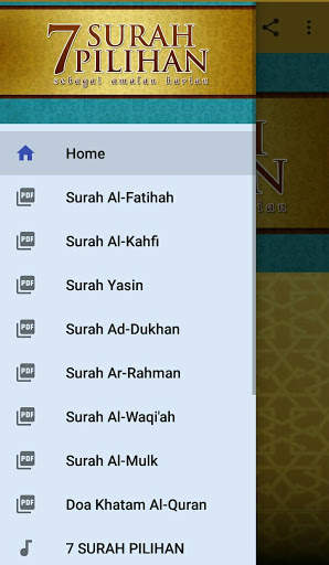 7 surah pilihan 1 تصوير الشاشة