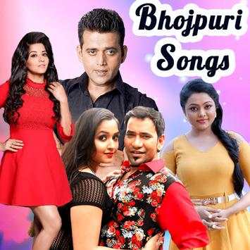 Hot Bhojpuri Video भोजपुरी screenshot 1