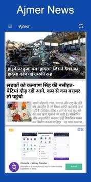 Rajasthan Patrika screenshot 10