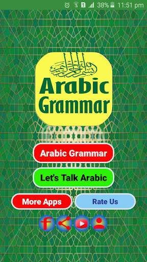 Arabic Grammar Learning for Non-Arabic people скриншот 1