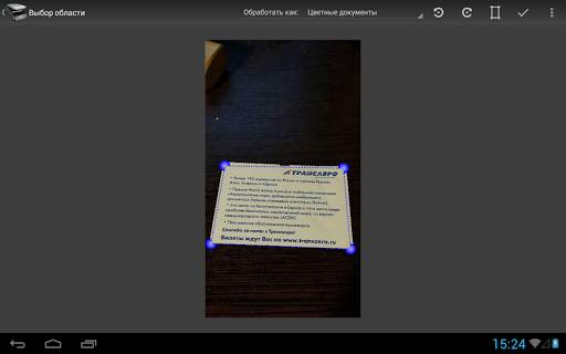 Jet Scanner Lite. Scan to PDF скриншот 20