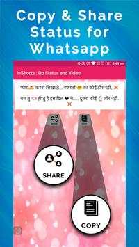inShort : Dp Status and Video screenshot 5