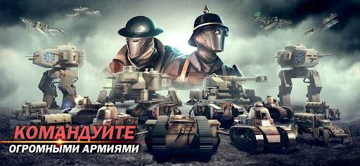 Iron Order 1919 скриншот 1