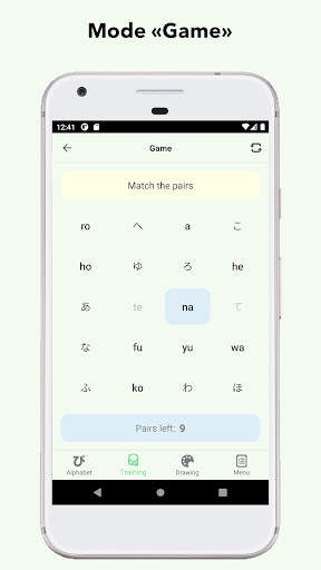 Simple Kana screenshot 5