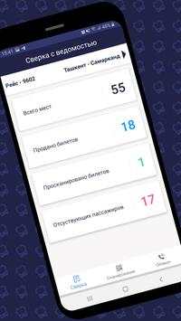 Smart Bus Station Uz screenshot 3
