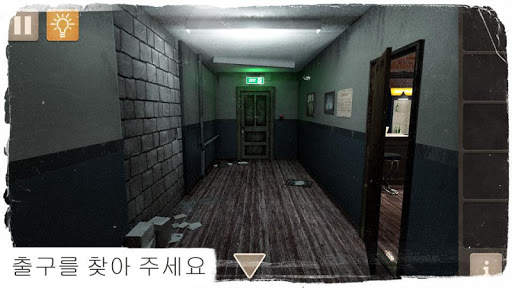 Spotlight: 방을 탈출 screenshot 7