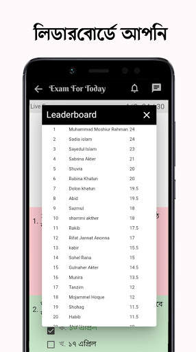 BCS Preparation - Live Exam App by Exam For Today screenshot 6