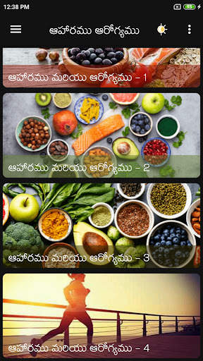 Health Tips in Telugu screenshot 6