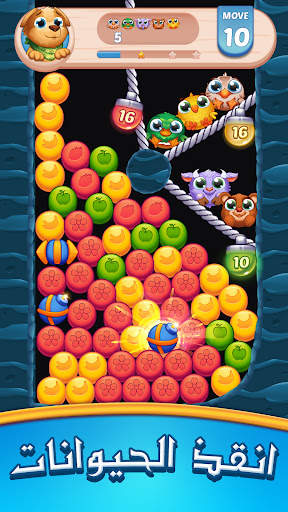 Farm Blast - دمج وانفجار 2 تصوير الشاشة