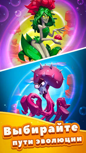 Tap Tap Monsters: Эволюционный Кликер скриншот 2