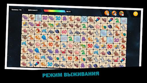 Onet Animal: Tile Match Puzzle скриншот 4