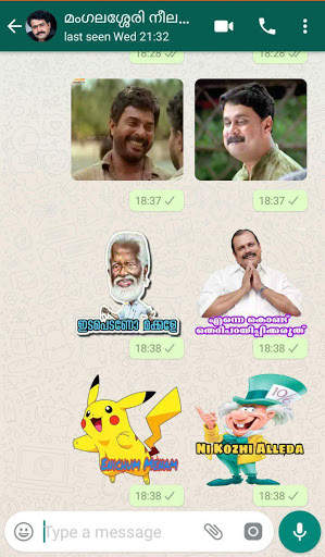 DEONISM Malayalam Stickers screenshot 3