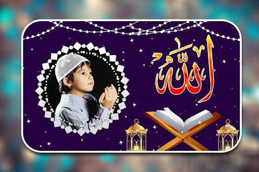 Allah Photo Frames screenshot 11