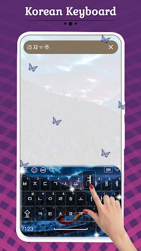 Korean Keyboard screenshot 2