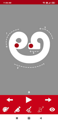 Write Telugu Alphabets screenshot 3