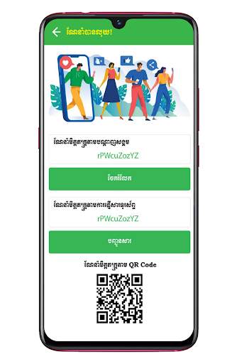 GOGO Drivers screenshot 5