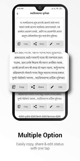 Birthday Wishes in Marathi screenshot 3
