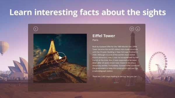 Sygic Travel VR screenshot 2