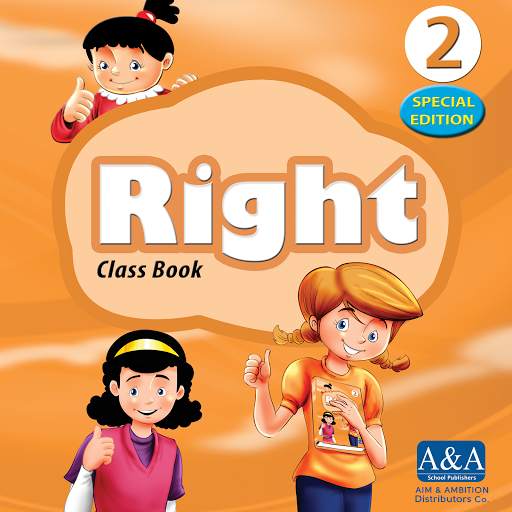 Right 2 SPECIAL EDITION screenshot 7