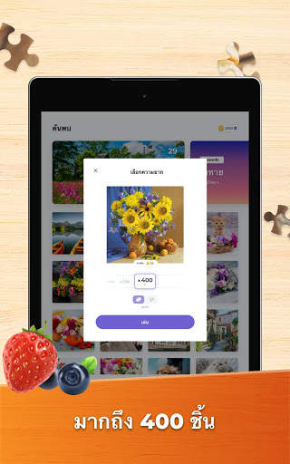 Jigsaw Puzzles เกมไขปริศนา HD screenshot 14