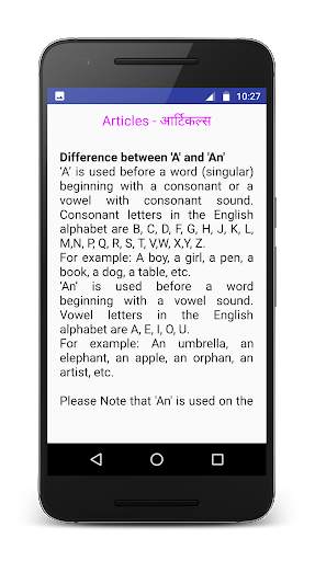 Spoken English in Hindi screenshot 5
