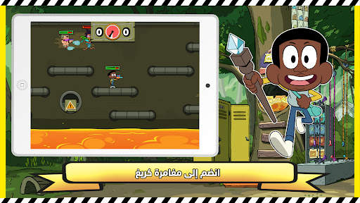 Cartoon Network GameBox 7 تصوير الشاشة