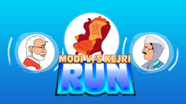 Modi VS Kejri Run screenshot 1