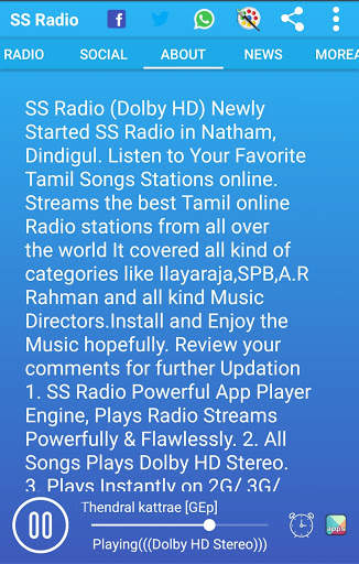 SS Radio (Dolby HD) 4 تصوير الشاشة