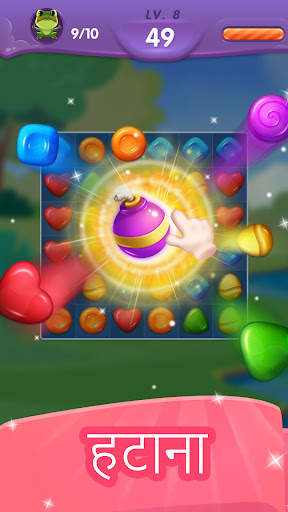 Candy Blast - Match 3 Puzzle स्क्रीनशॉट 4