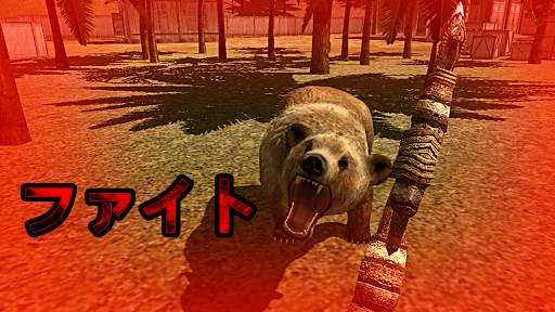 サバイバル島 - アイランドクエスト 3D screenshot 3