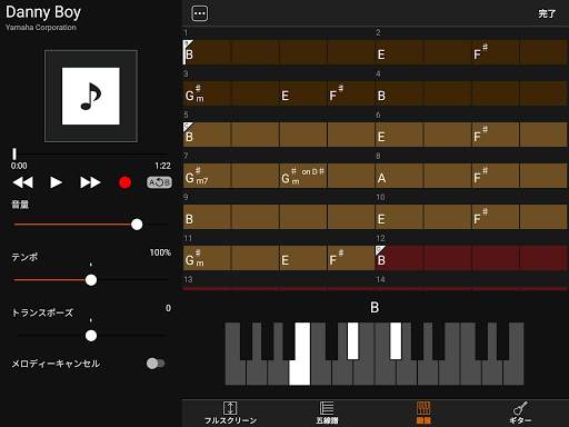 Chord Tracker screenshot 12