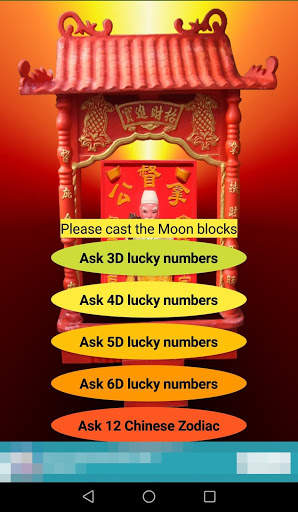MY Datuk Gong Lucky Numbers screenshot 2