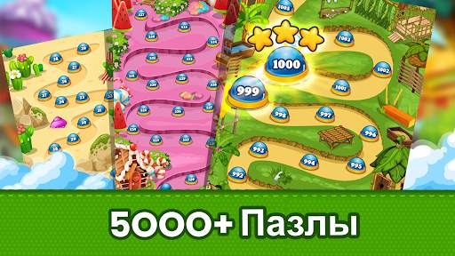 Candy Craze Match 3 Games скриншот 6