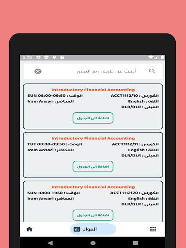 Squ Life screenshot 10
