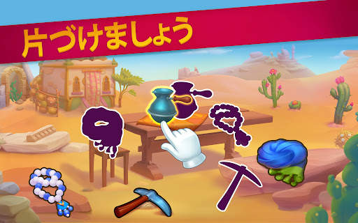 パズルロード screenshot 3