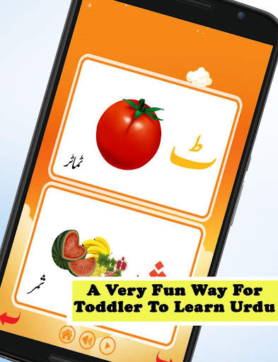 Kids Urdu Qaida screenshot 11