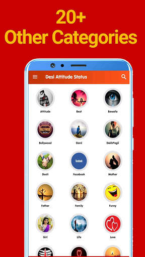 Desi Boy Attitude Status Hindi 2020 screenshot 1