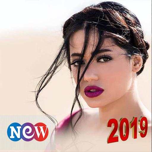رحمه رياض - وعد مني 2019 بدون نت‎ 2.0