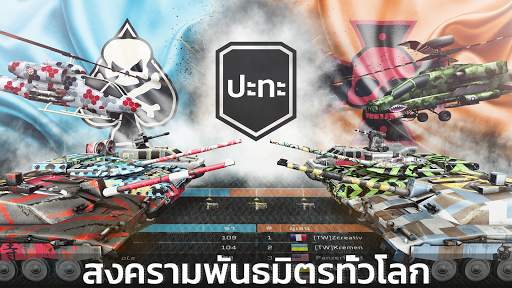 Massive Warfare: Tank Battles screenshot 8
