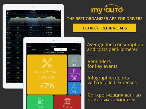 My Auto - The best auto organi screenshot 6