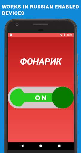 Free Flashlight screenshot 4