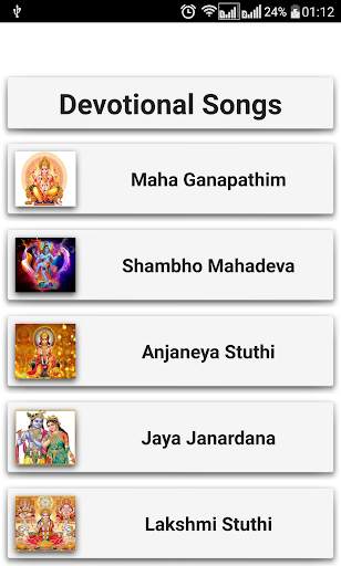 Devotional Songs screenshot 1