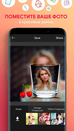 PhotoBooster фоторедактор: фото эффекты и коллажи скриншот 7