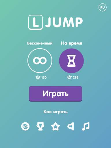 "L" скриншот 6