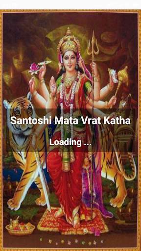 Santoshi Mata Vrat Katha screenshot 1