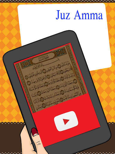 Shuraim Complete Quran Full Audio Offline screenshot 4
