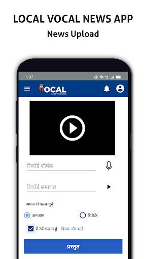 🇮🇳 Local Vocal - News & Utility screenshot 6