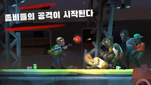 Don Zombie: 좀비 무리에 맞서는 최후의 저항 screenshot 1